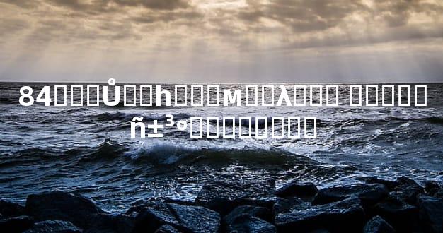 84���Ů��һ���м��λ��� ���ѡ�񱳺����ʵ�߼�